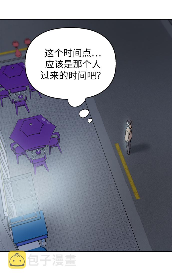 第19话3