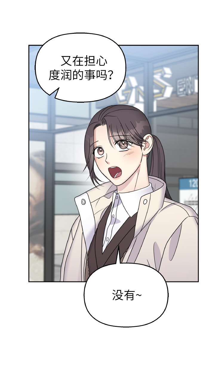 第56话33