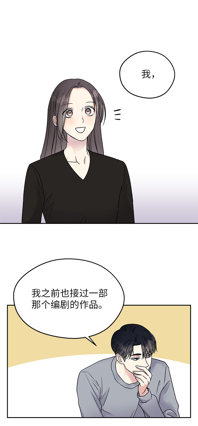 第4话42