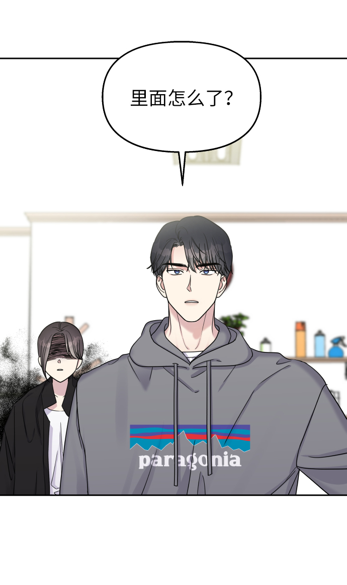 第21话12