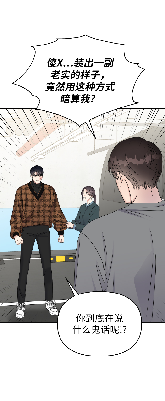 第47话52