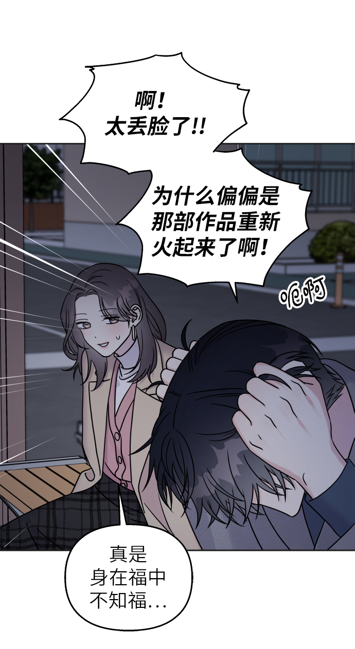 第24话43