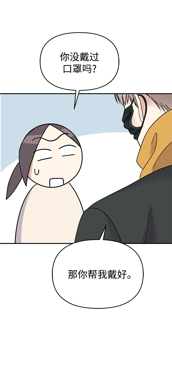 第75话45