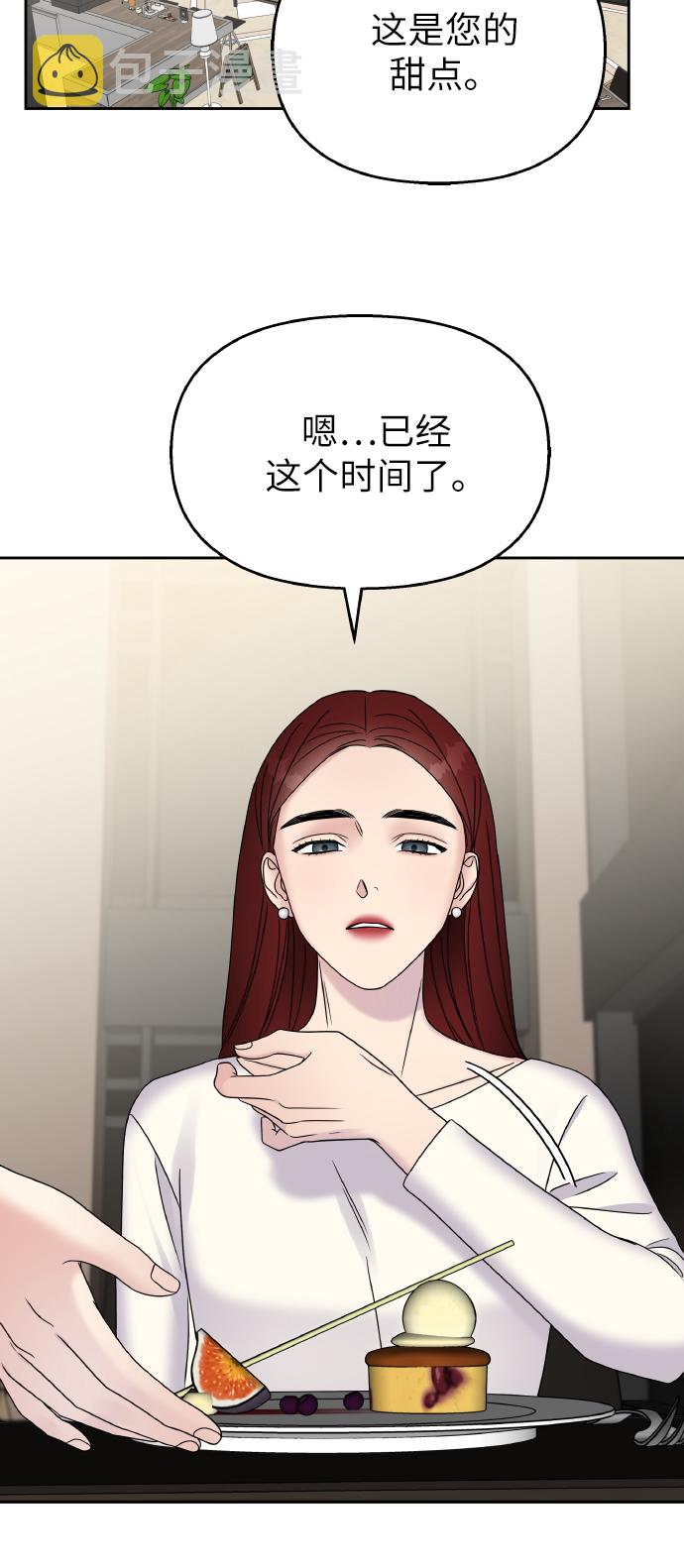 第43话62