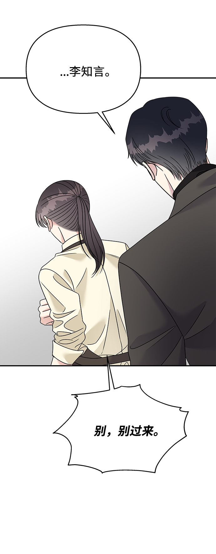 第78话46