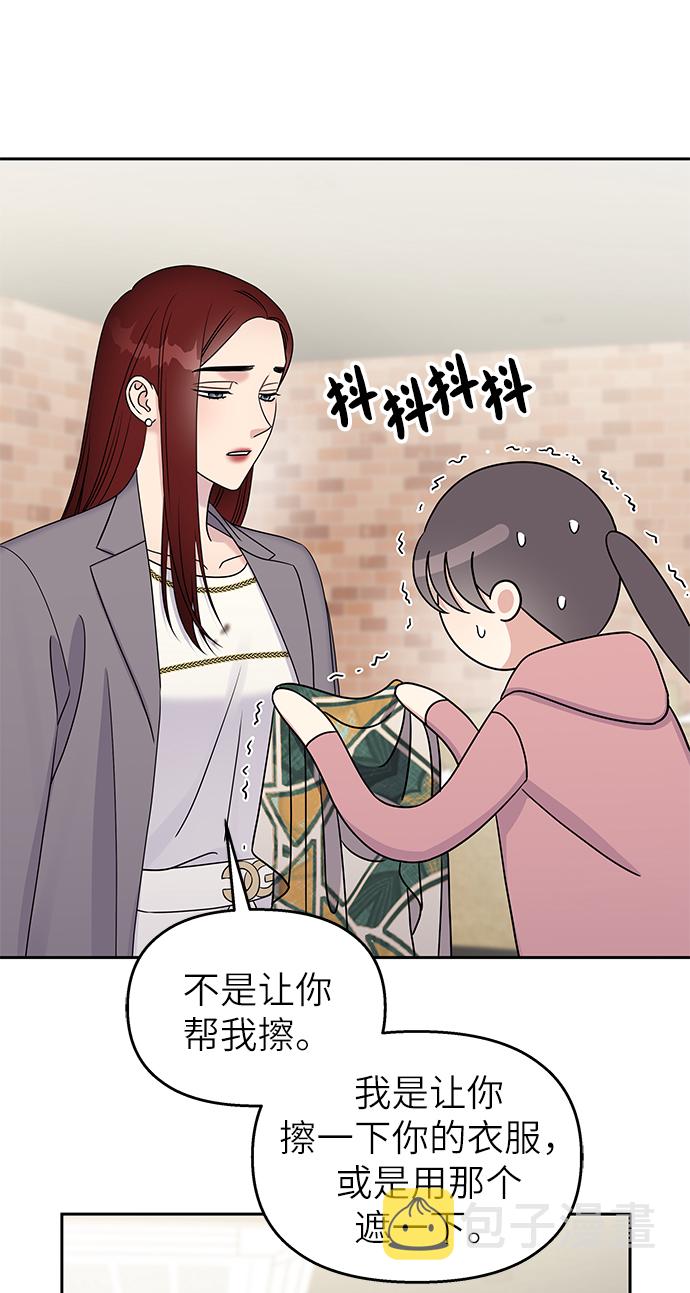 第29话20