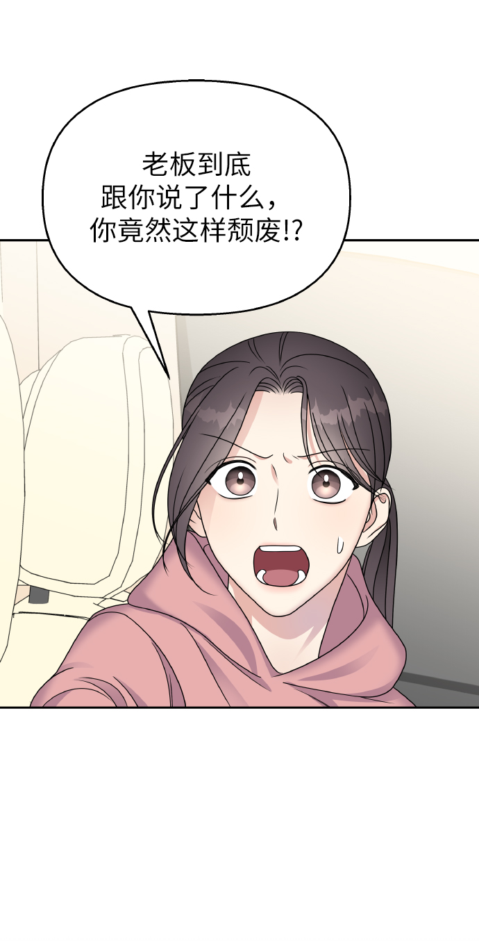 第49话43