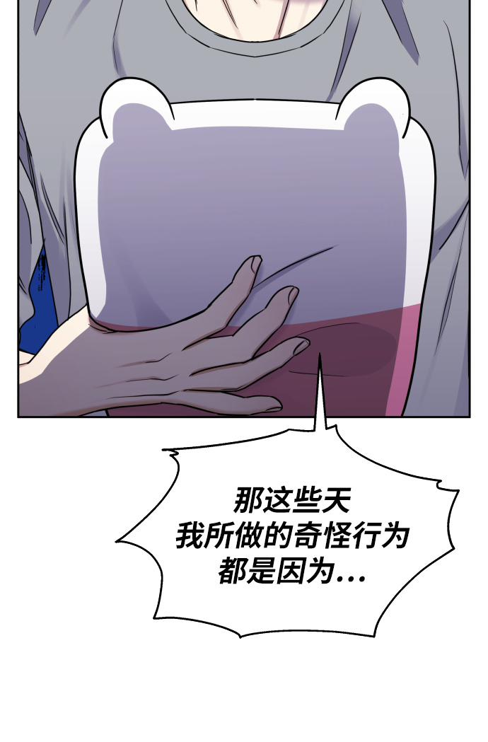 第17话62