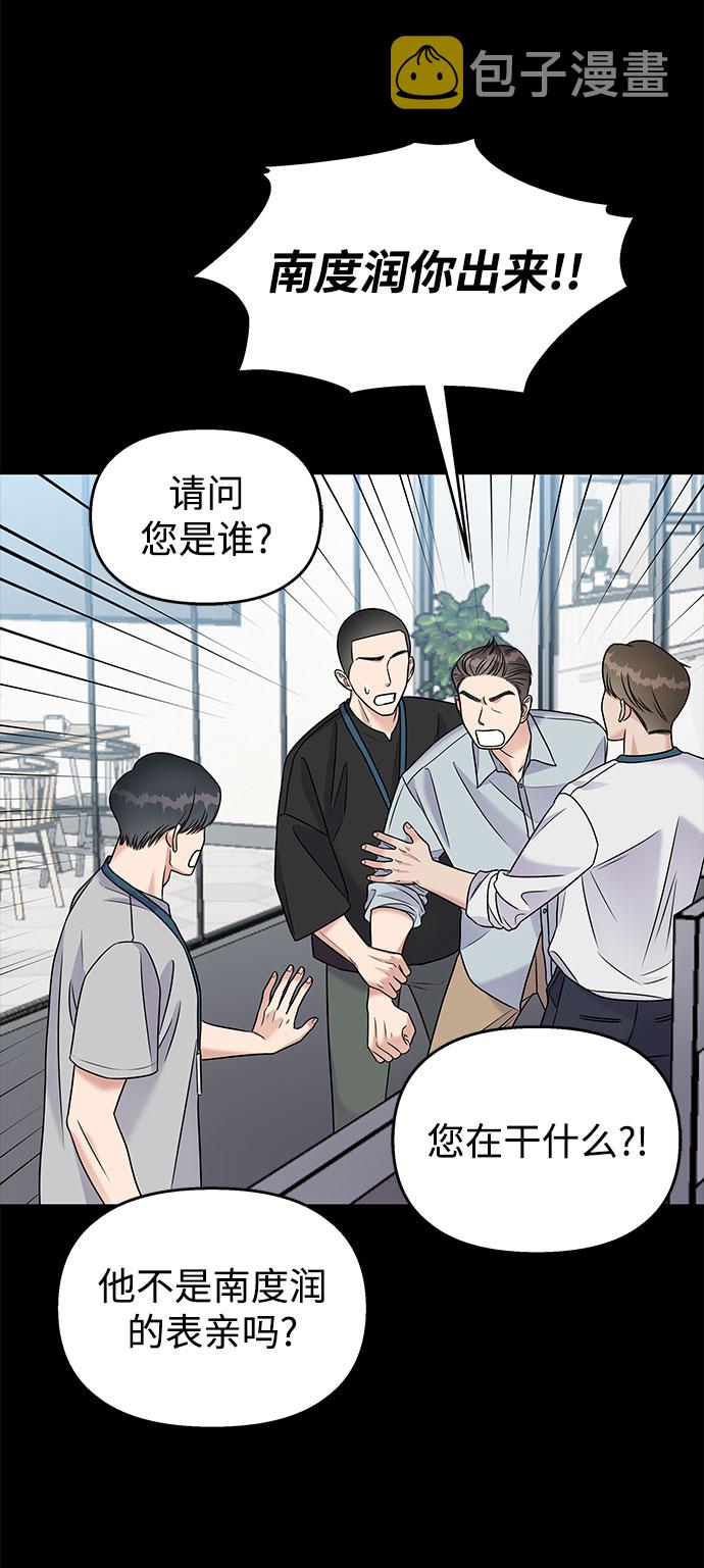 第67话47