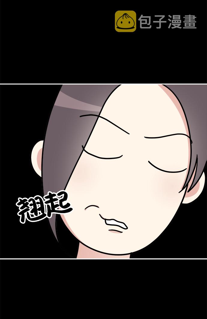 第19话53