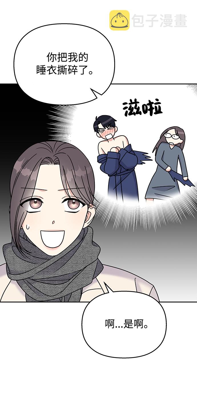 第61话39