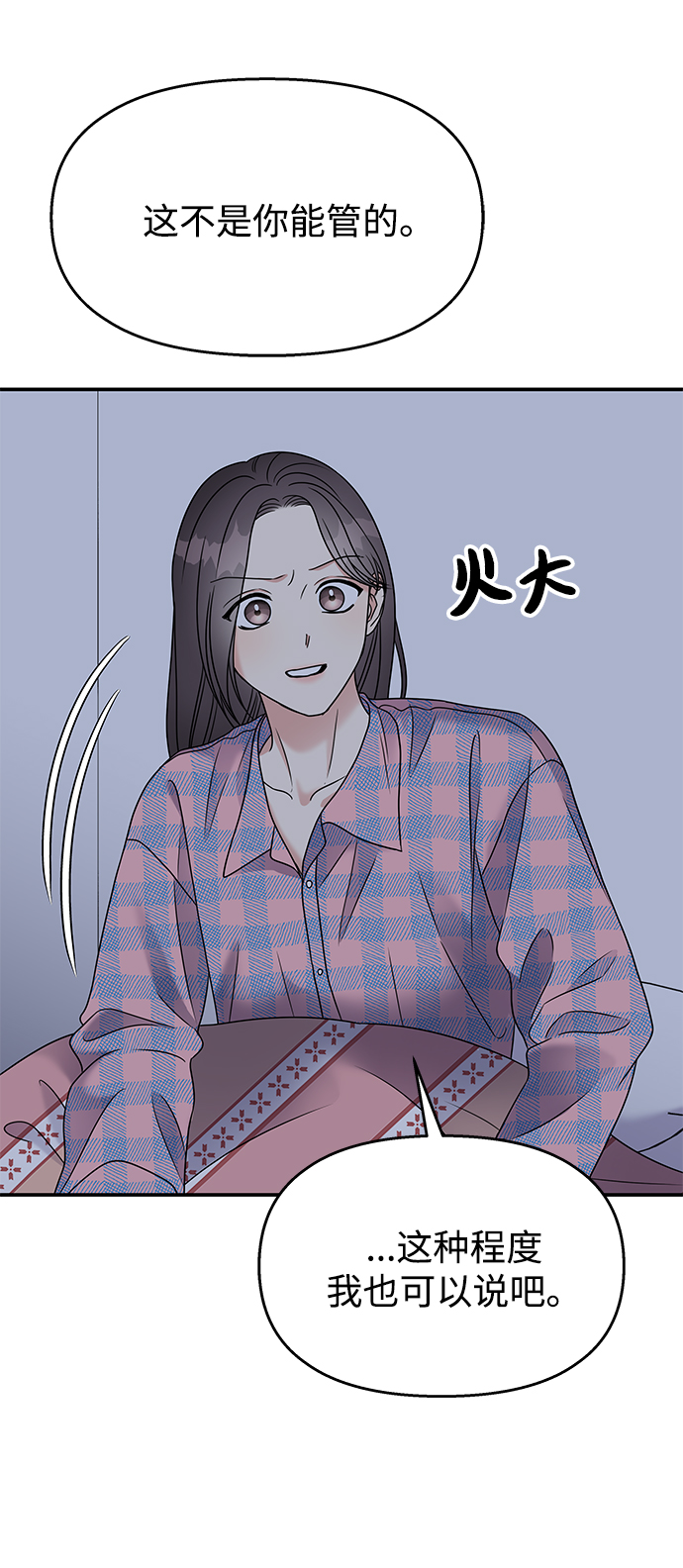 第65话67