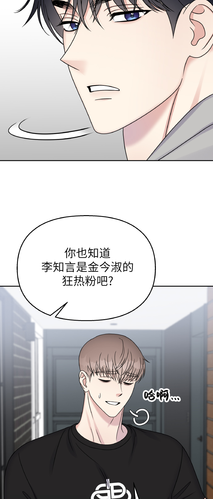 第43话12