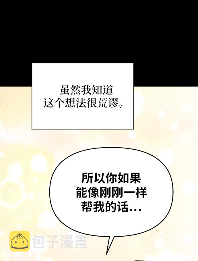 第19话30