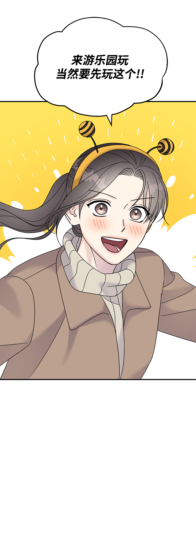 第89话20