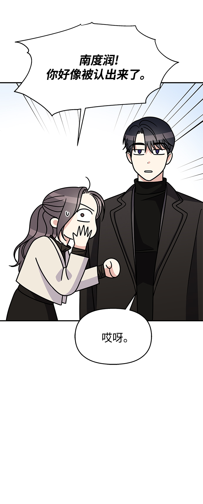 第92话10