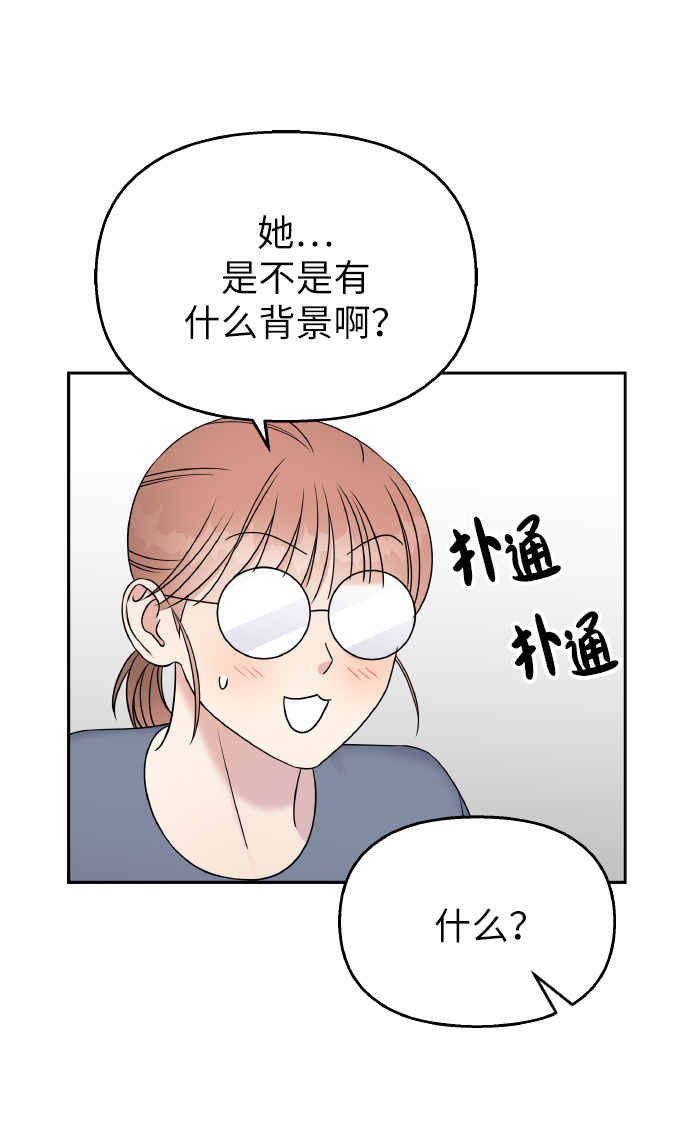 第40话23
