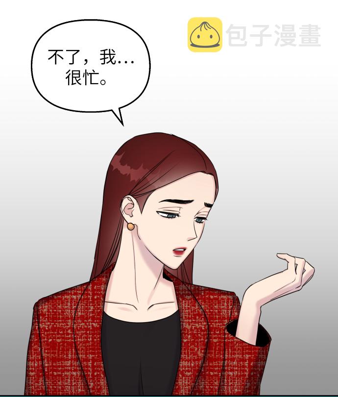 第17话55