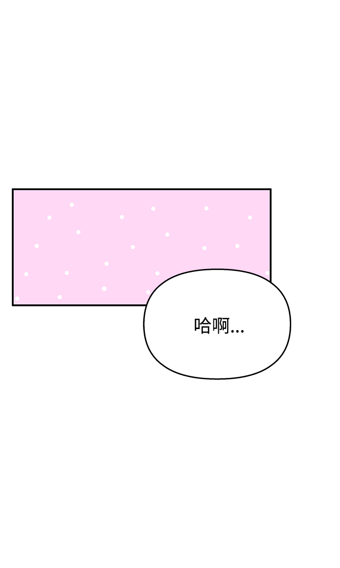 第93话38