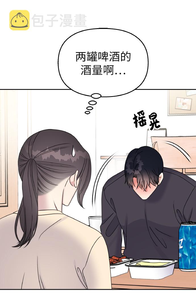 第38话43