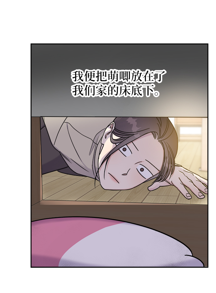 第16话37