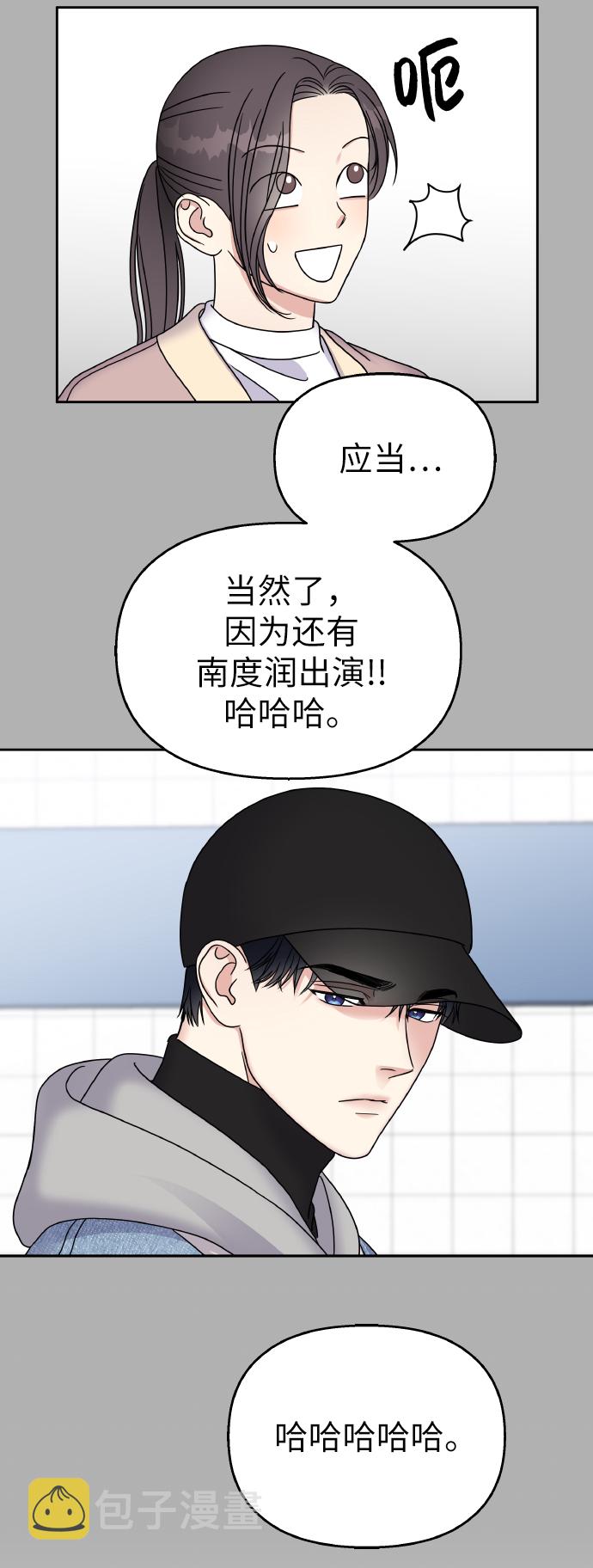 第45话10