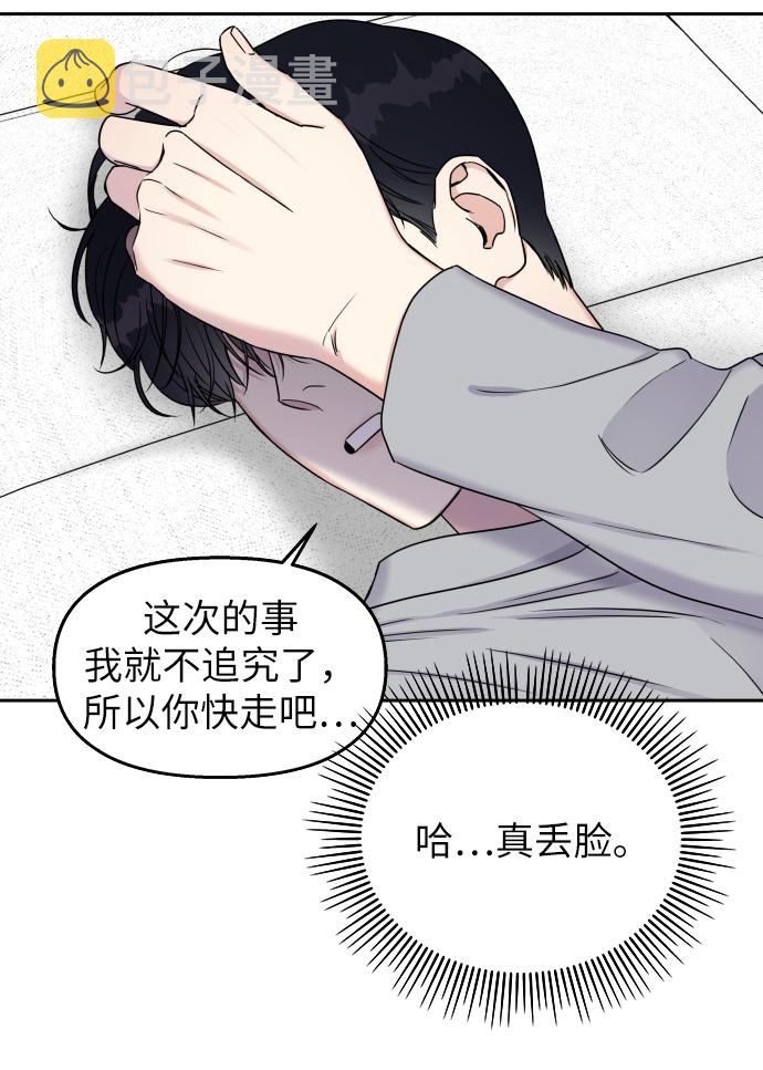 第17话35