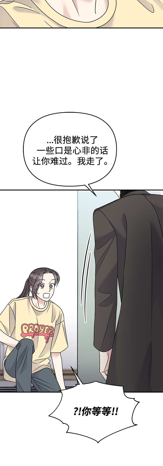 第79话23