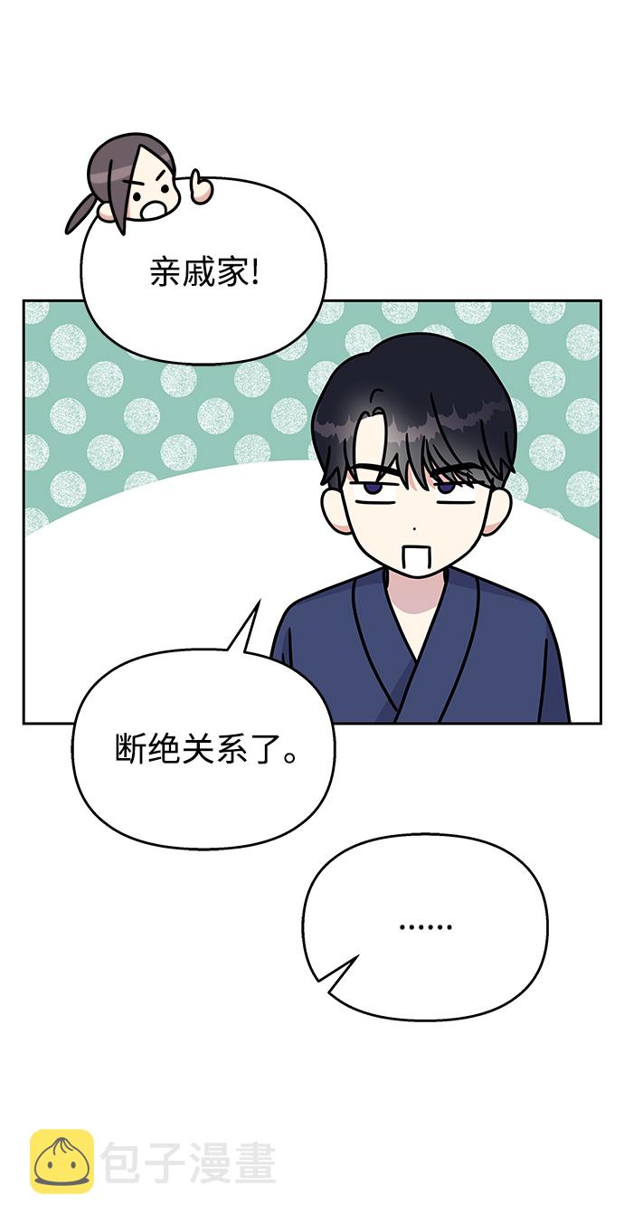 第59话8