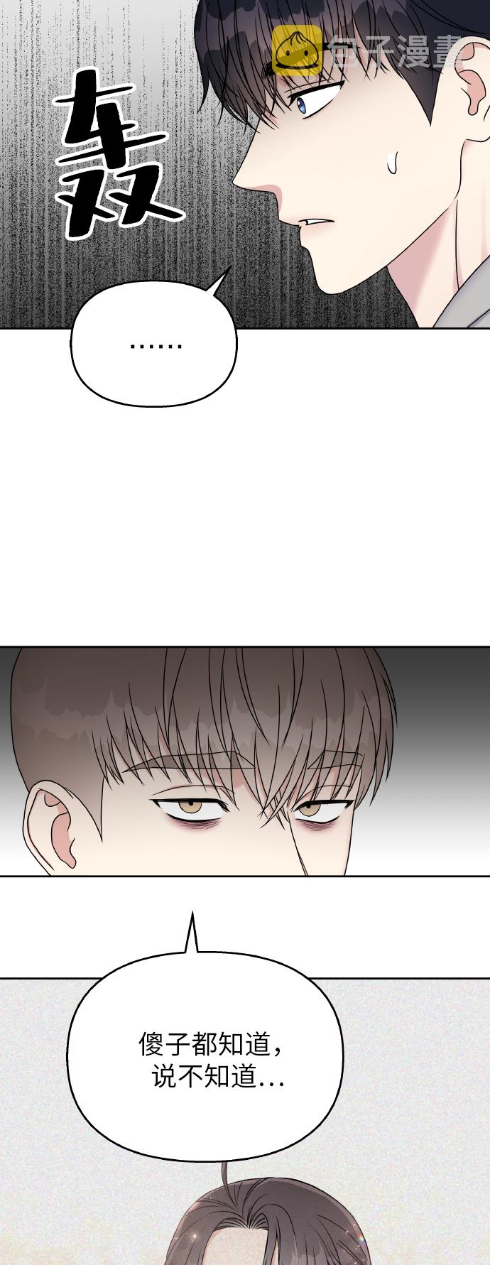 第43话30