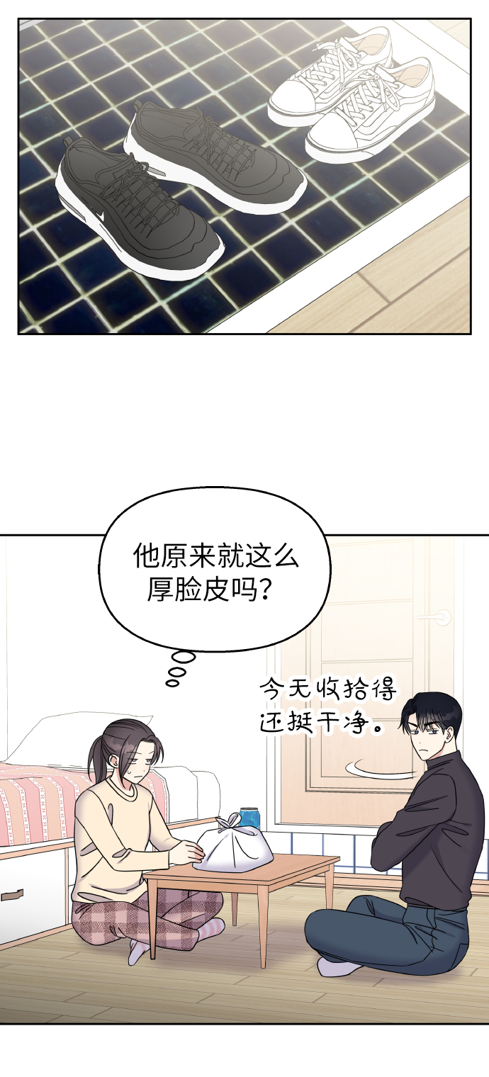 第38话20