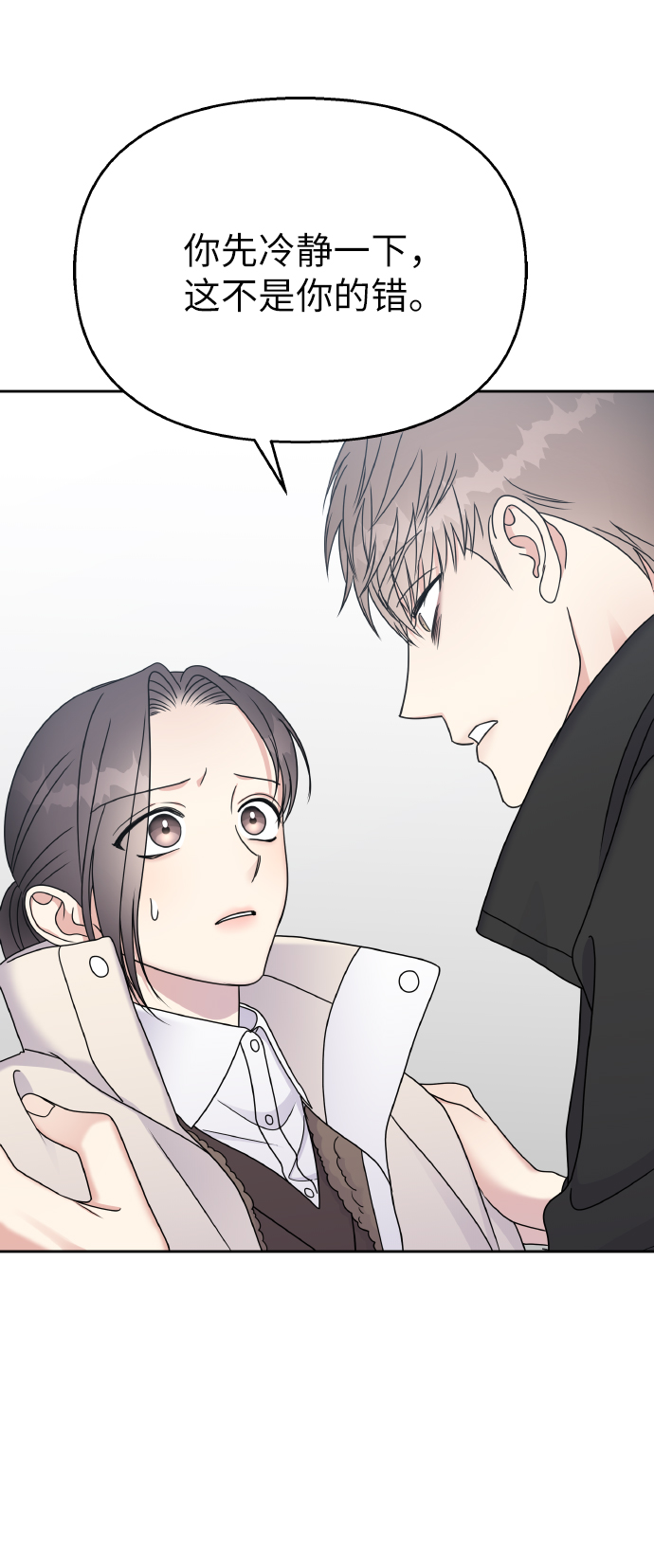 第56话9