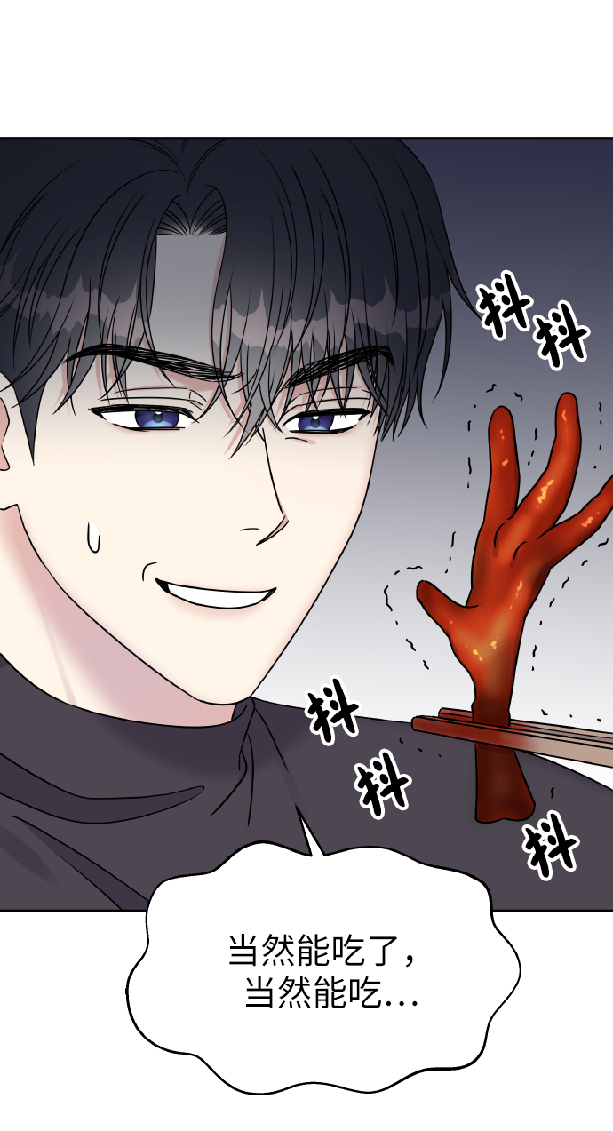 第38话28
