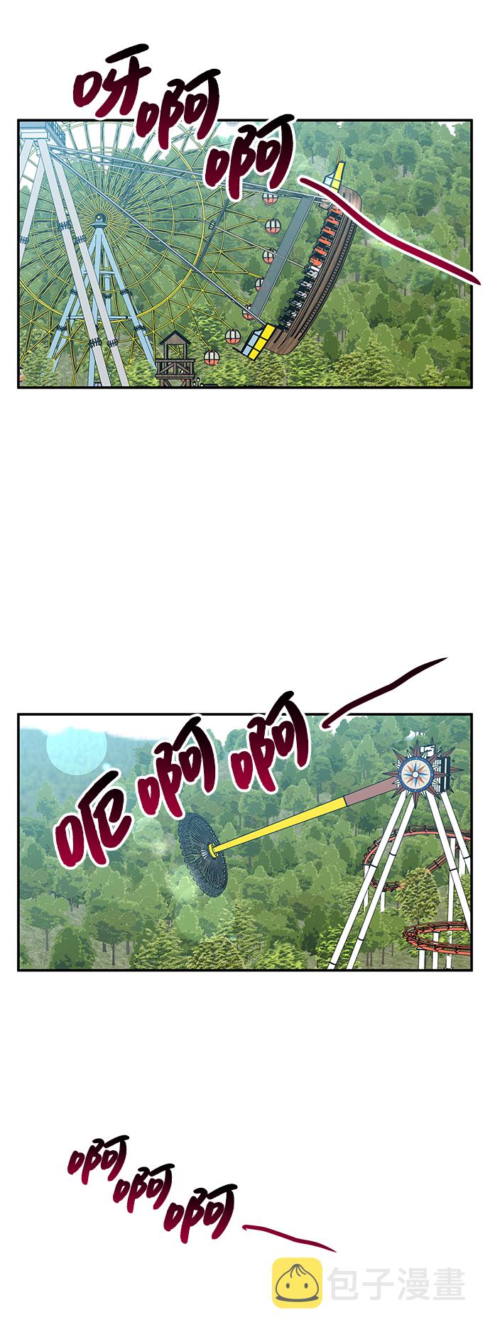 第89话29