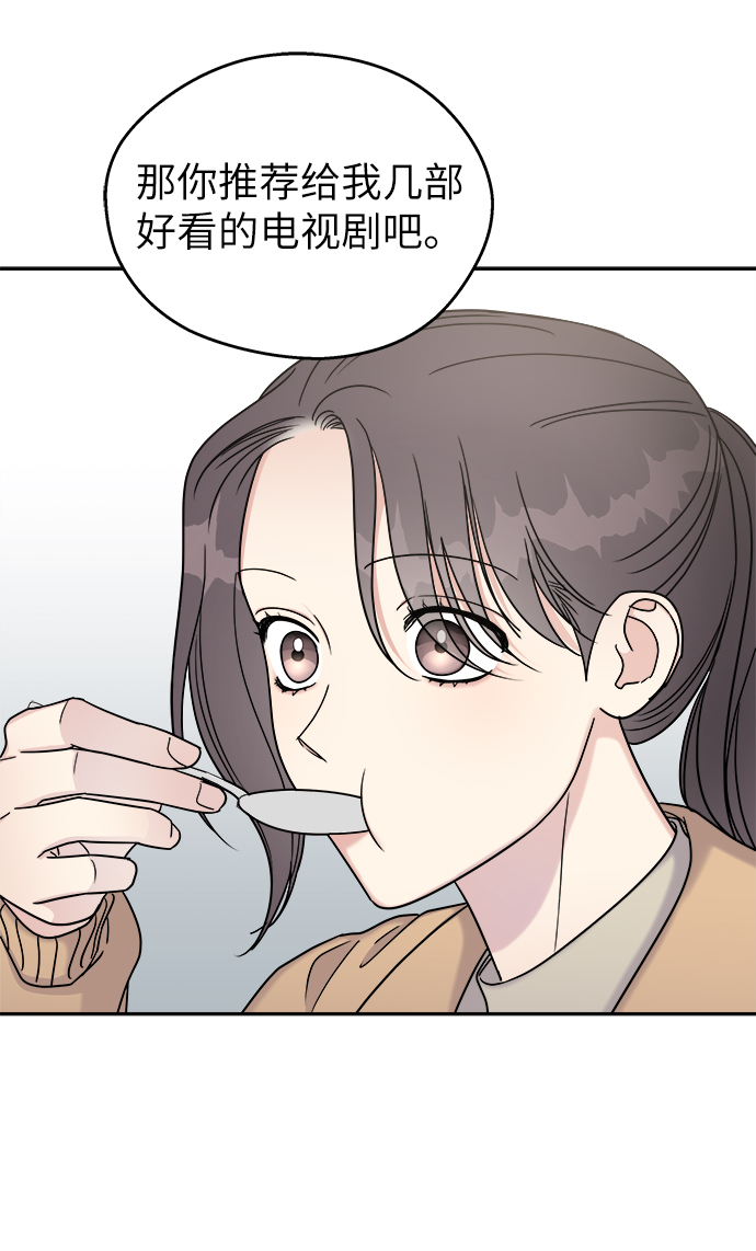 第14话35