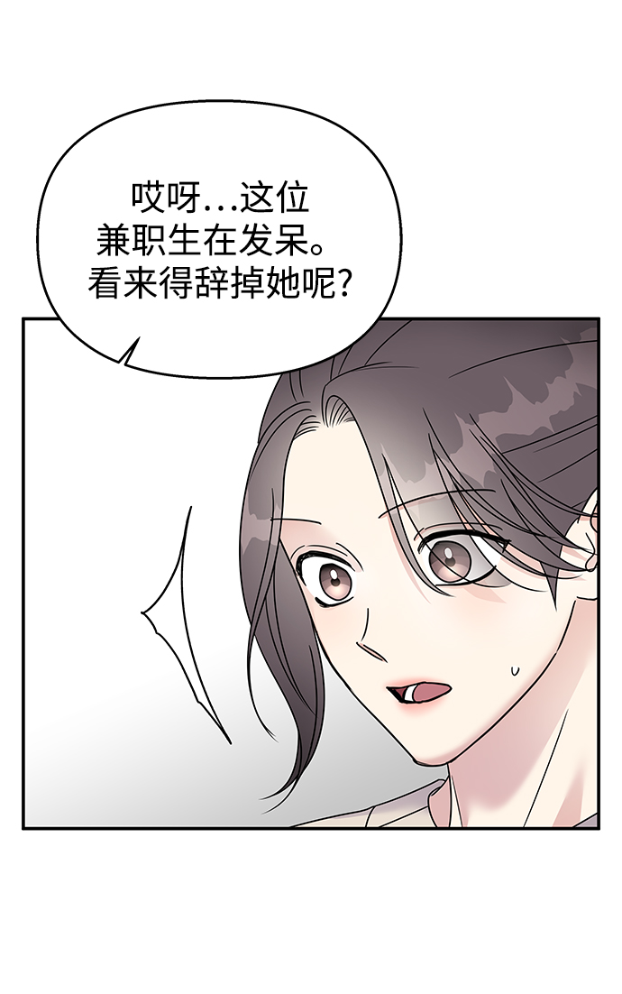 第72话62
