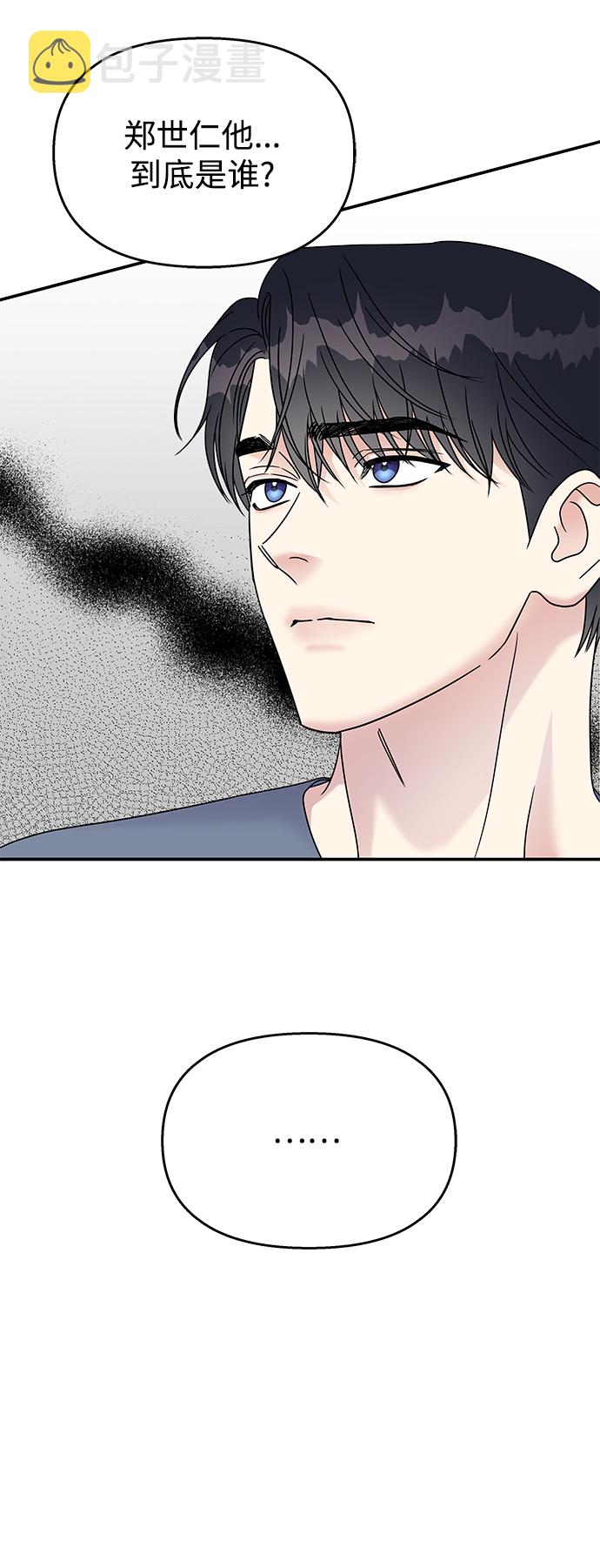 第69话74