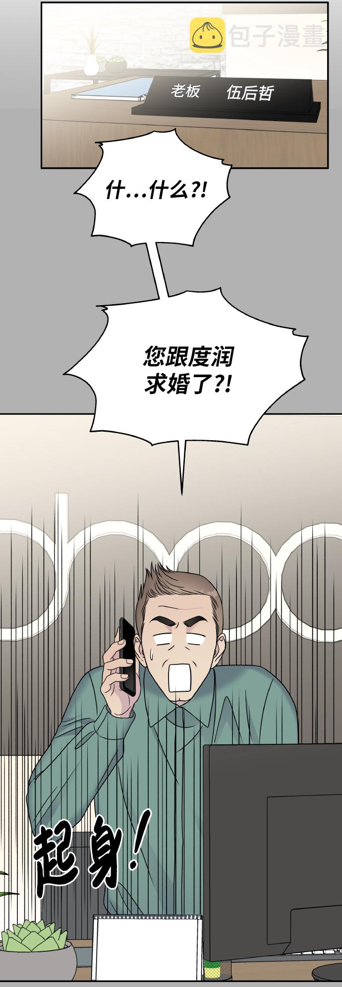 第45话18