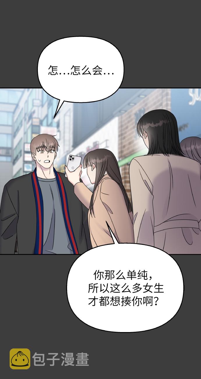 第41话35