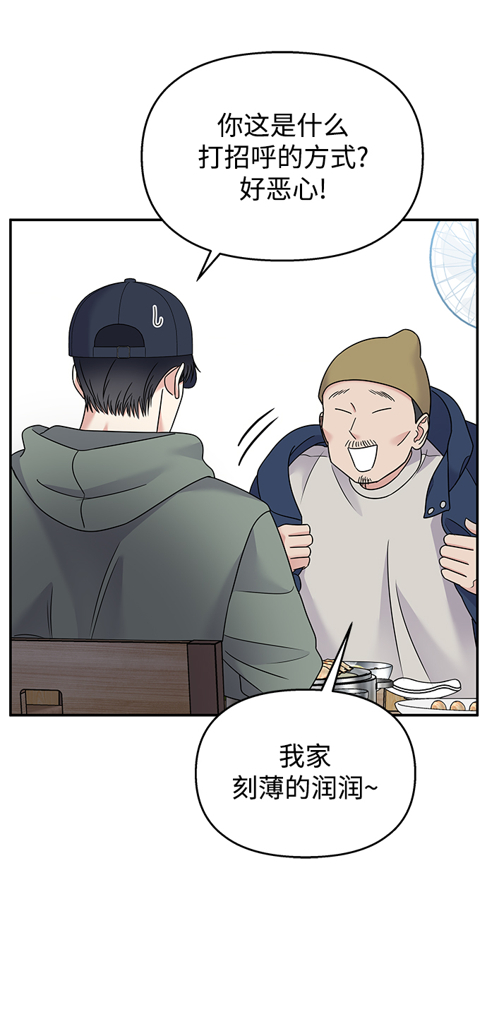 第81话27