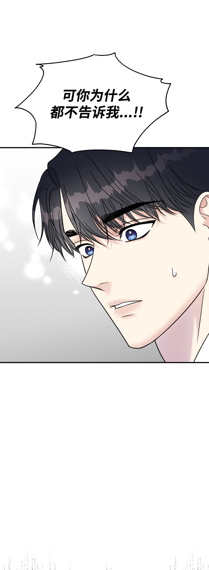 第67话37