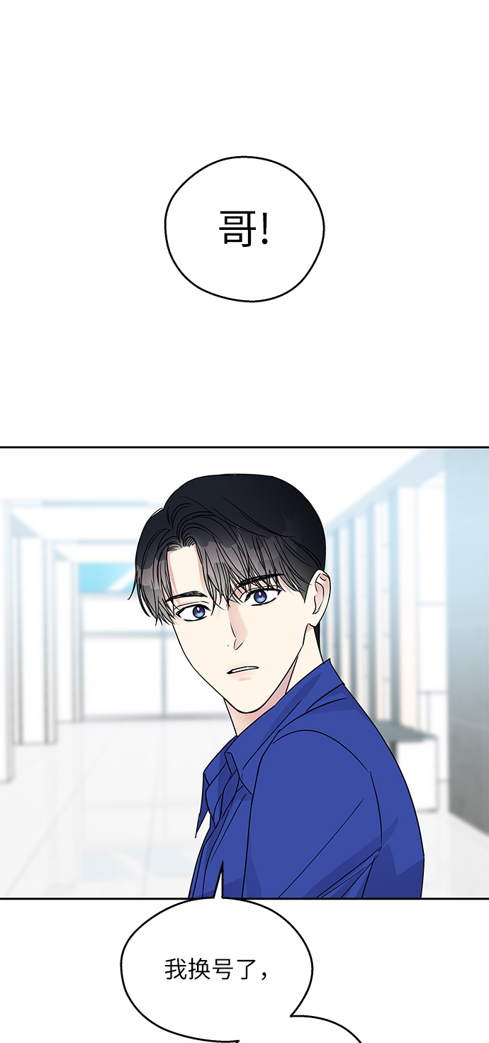 第6话14