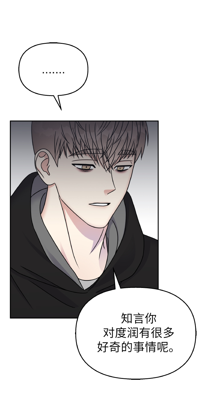 第48话42