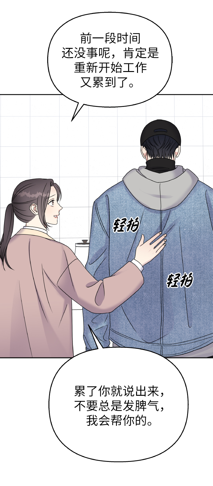 第44话61