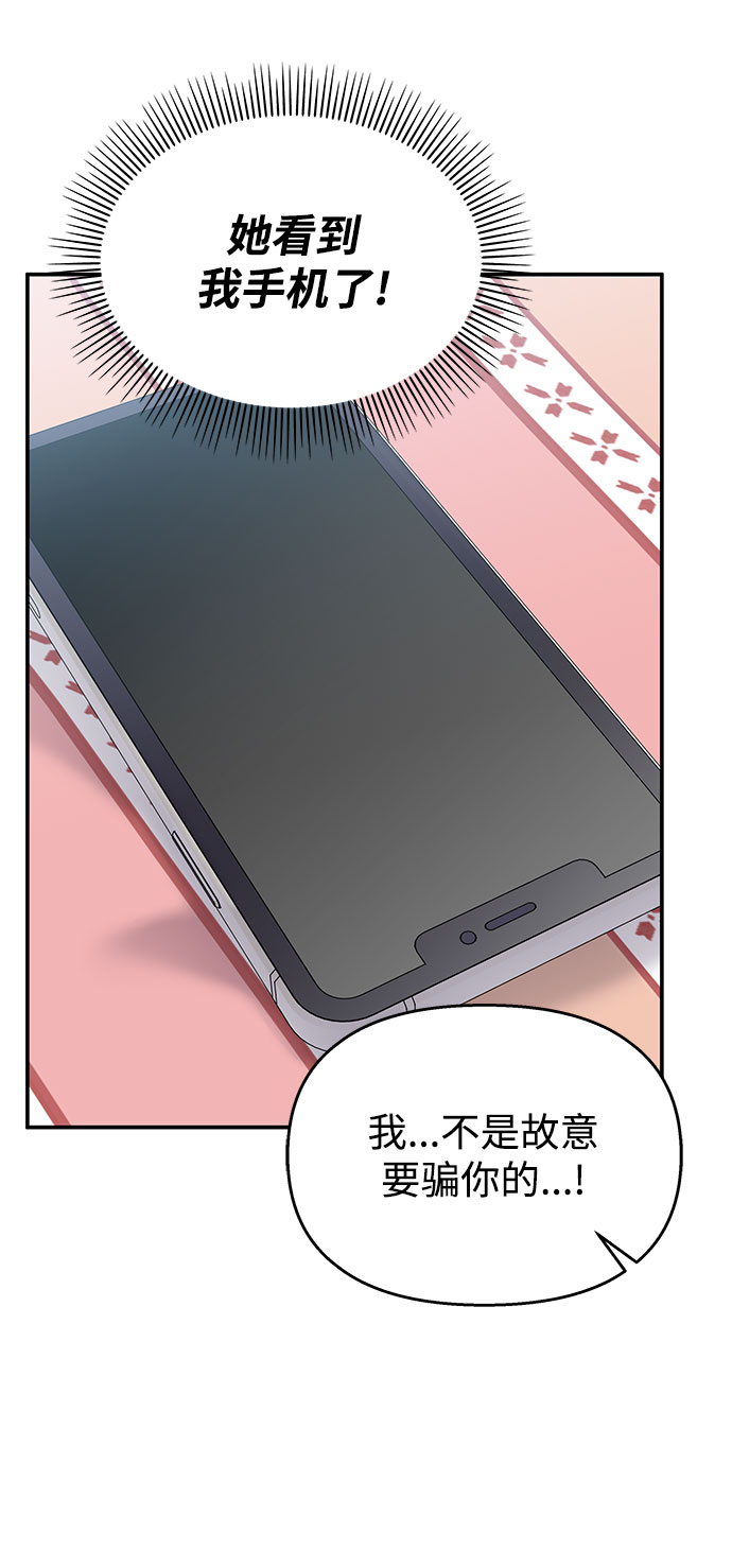 第67话28
