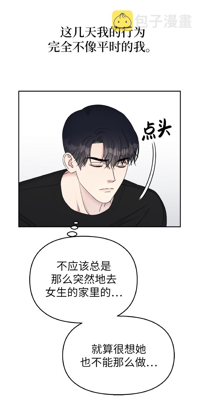 第40话15