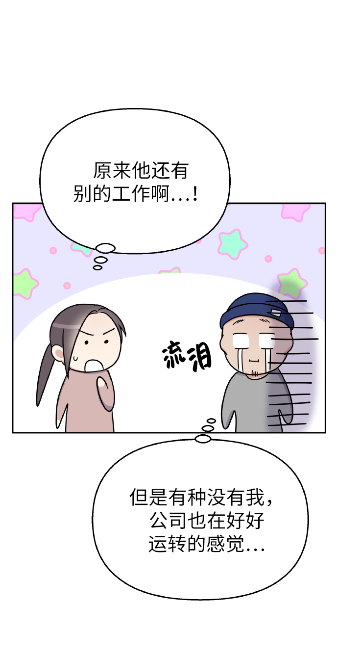 第44话34
