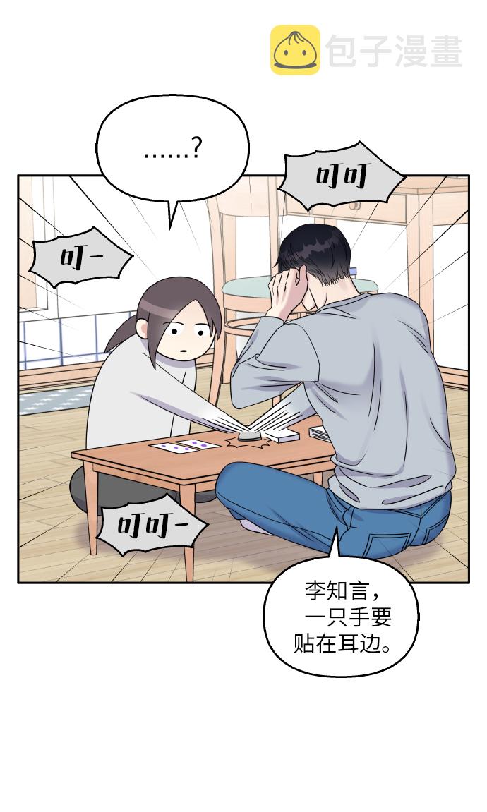 第39话54