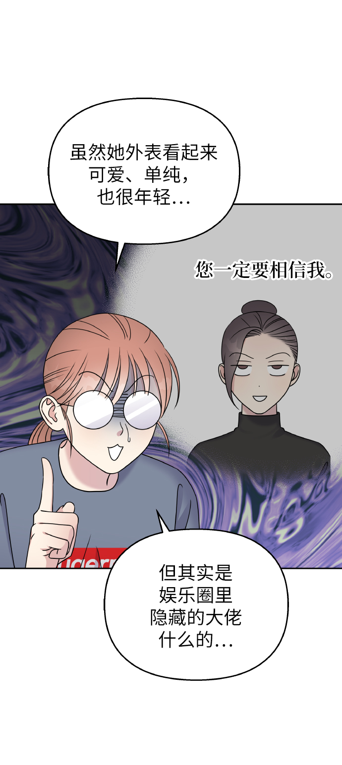 第40话26