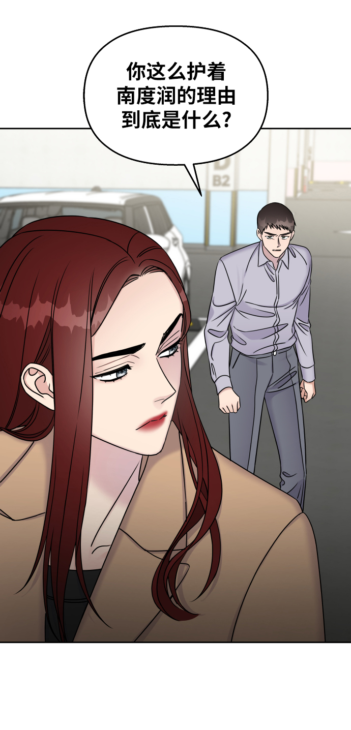 第26话1